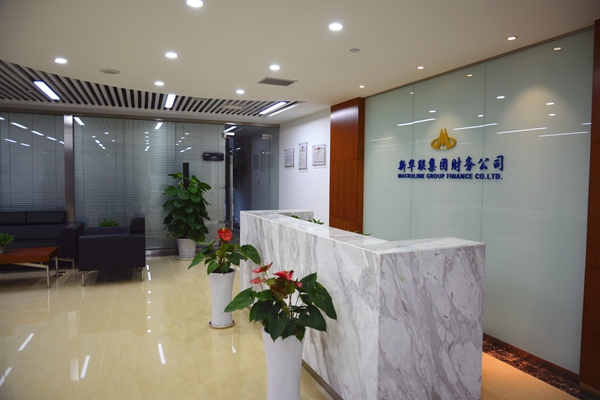 新華聯集團財務公司